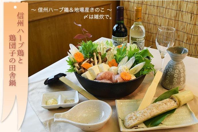 Diamond Shiga Yamanouchi (Nagano) Exterior foto